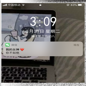 凌晨3：09