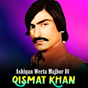 Mena Ke Zreh Zawer Ho Setha