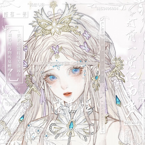 拉特摩斯之梦（塞勒涅印象曲）