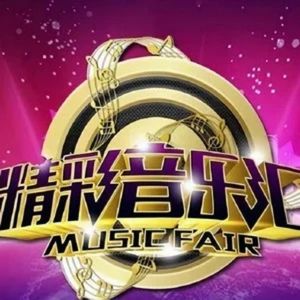 今夜无眠（live）