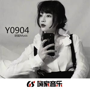 在座的各位都是乐色 (DJ版)