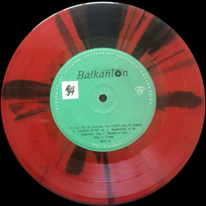 Колко е хубаво с теб