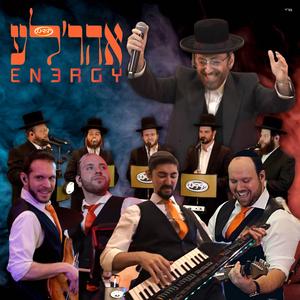 Dus Is En3rgy (feat. Ahrele Samet & Yedidim Choir)