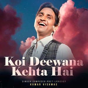 Koi Deewana