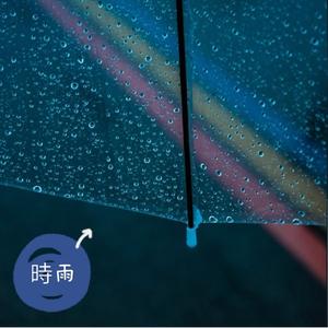 时雨