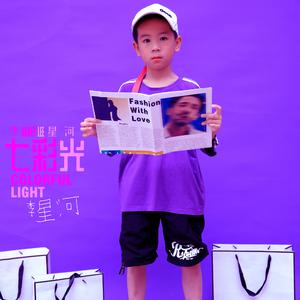 只因你太美 伴奏