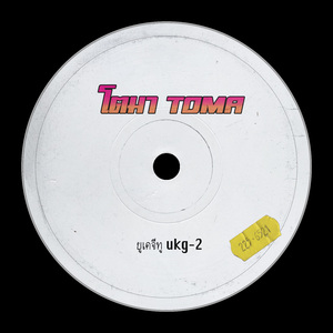 Toma (ukg-2)