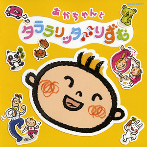 キャベツはキャッキャッキャッ