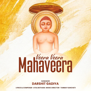 Veera Veera Mahaveera