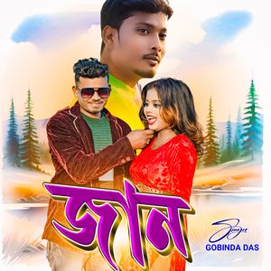 Jaan
