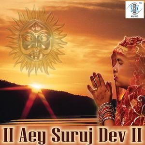 Suruj Dev