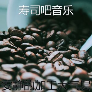 一尘不染办公室工作印象数