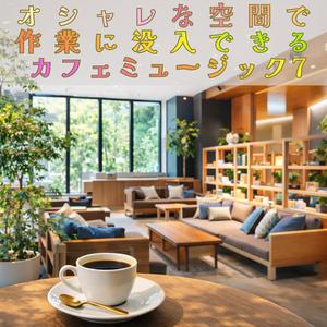 精神を潤す清い波動