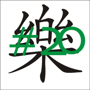 Yamton (Original Mix)