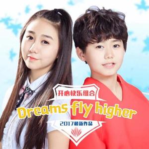 有梦想就会飞的更高