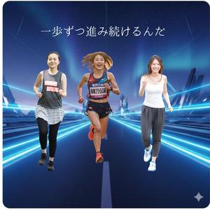 一歩ずつ進み続けるんだ　女性ボーカル　ユーロ・プログレッシブ