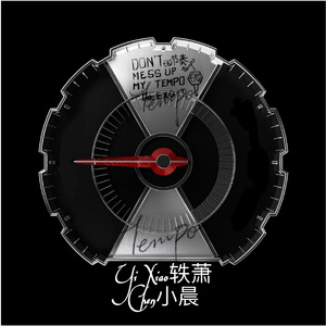 Tempo（翻自 EX0）