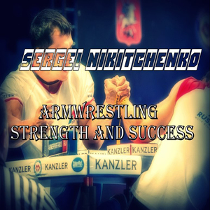 Сила без метана