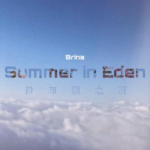 伊甸园之夏(Summer in Eden)