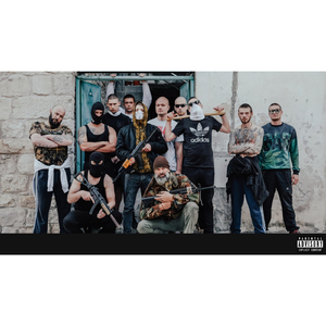 Fratello (Official Audio)