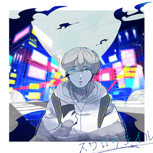 スワロウテイル