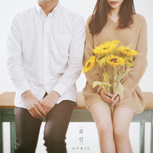 You`re The One (Vocal 오스카, 유가희)