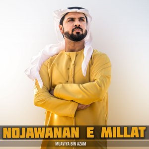 Nojawanan E Millat
