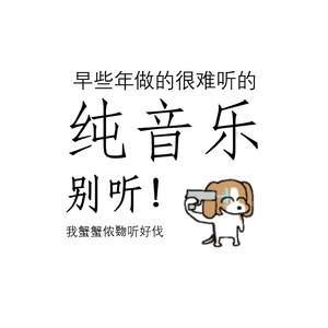 高山仰止