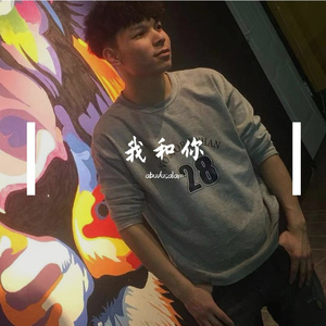 狠心的你-(santaxyurak）
