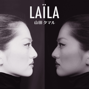 LAÏLA (Japanese Version)