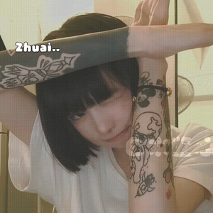 吟江浪天-喜恶同因