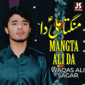 Mangta Ali Da