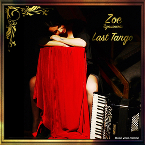 Last Tango (Extended)