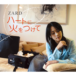 ハートに火をつけて ～ピアノ・インストゥルメンタル・バージョン～