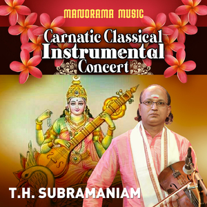 Karpagame (Carnatic Classical Instrumental)