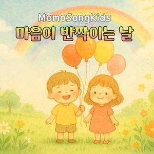 친구야 미소 짓자