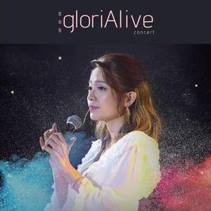 温暖的诗句 (Live)