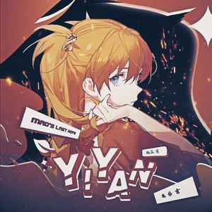 细雨呢喃的诗章