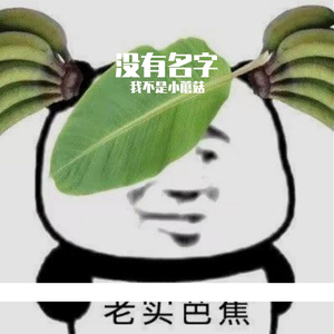 昨天晚上做了个在天上抓鱼的梦