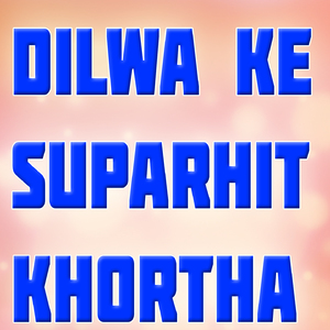 Dilwa Ke Suparhit Khortha