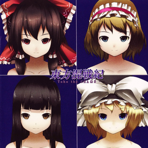 永久书库 ~ ETERNAL LIBRARY ~