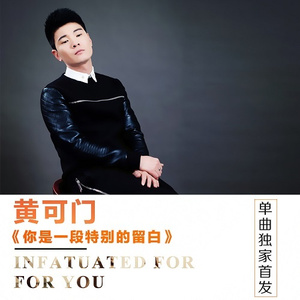 你是一段特别的留白