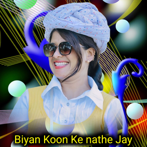 Biyan Koon Ke Nathe Jay