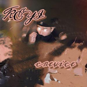 乔治勋爵德悲哀