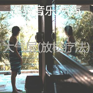 分类(沉睡)