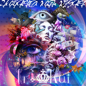 おわらないせかいのおわりかた