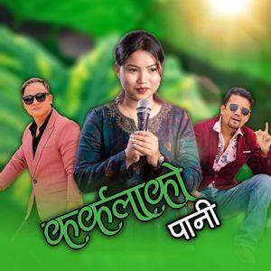 KARKALAKO PANI