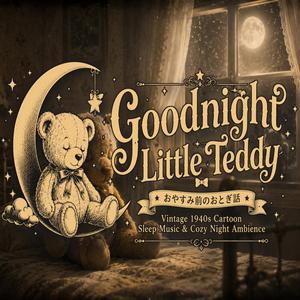 _-Golden_Hour_Lullaby___黄金の時間の子守唄-