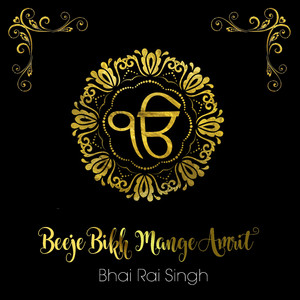 Beeje Bikh Mange Amrit