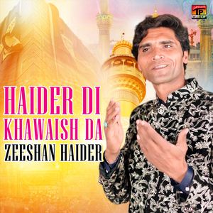 Haider Di Khawaish Da